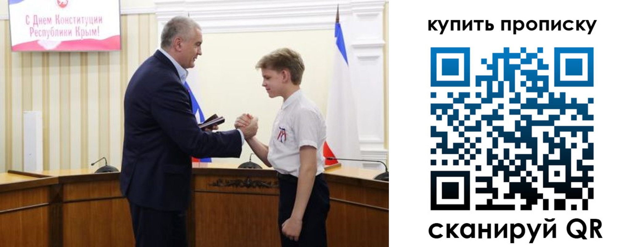 прописка штамп в Волжске